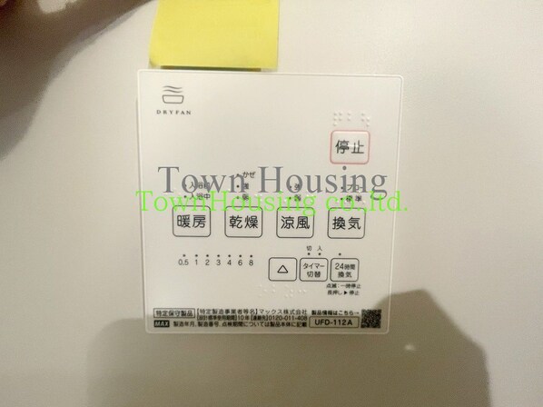 Nemo柿の木坂の物件内観写真